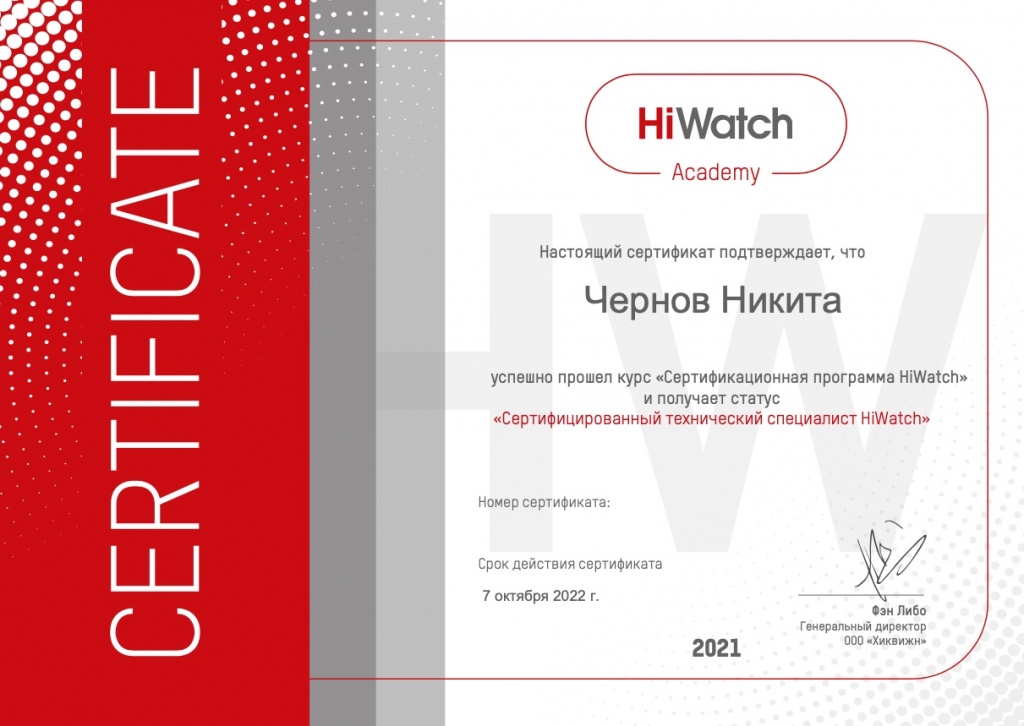 hiNikita.jpg hiNikita.jpg